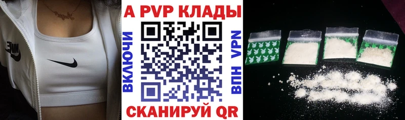 Alfa_PVP мука  Апрелевка 