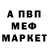 АМФЕТАМИН 98% Anikey Korolev