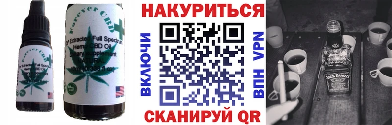 Еда ТГК марихуана  Апрелевка 