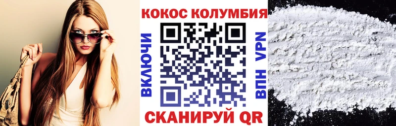 КОКАИН Перу  как найти закладки  Апрелевка 