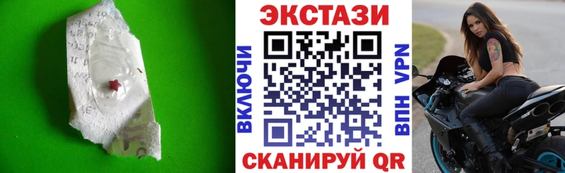 кракен   Апрелевка  Ecstasy TESLA 