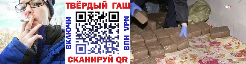 где купить наркоту  Апрелевка  Гашиш гашик 