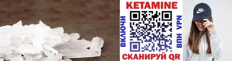 наркошоп  Апрелевка  Кетамин VHQ 