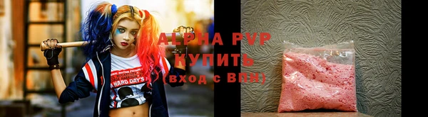ALPHA PVP Алзамай