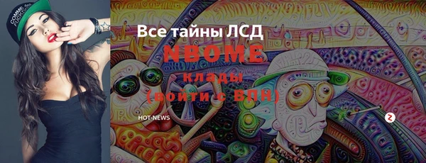 альфа пвп Алексин
