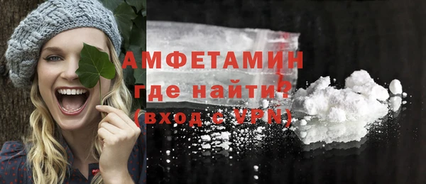 ALPHA PVP Алзамай