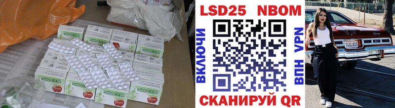 цена   Апрелевка  LSD-25 экстази кислота 