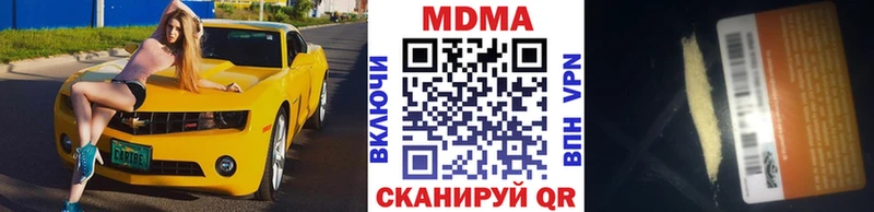 MDMA Molly  где купить наркотик  OMG зеркало  Апрелевка 