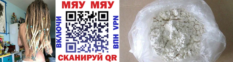 МЯУ-МЯУ mephedrone  блэк спрут онион  Апрелевка  наркошоп 