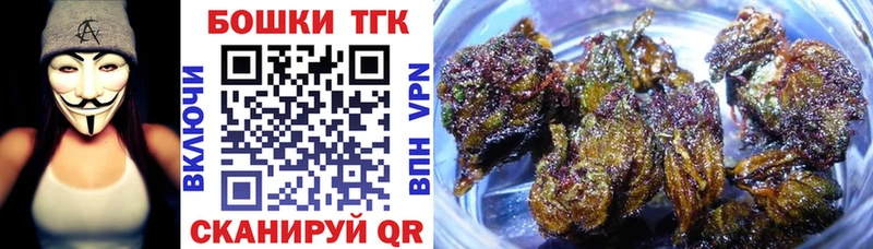 купить закладку  Апрелевка  Бошки Шишки SATIVA & INDICA 